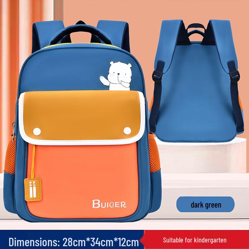 Cute Cartoon Kids Backpack