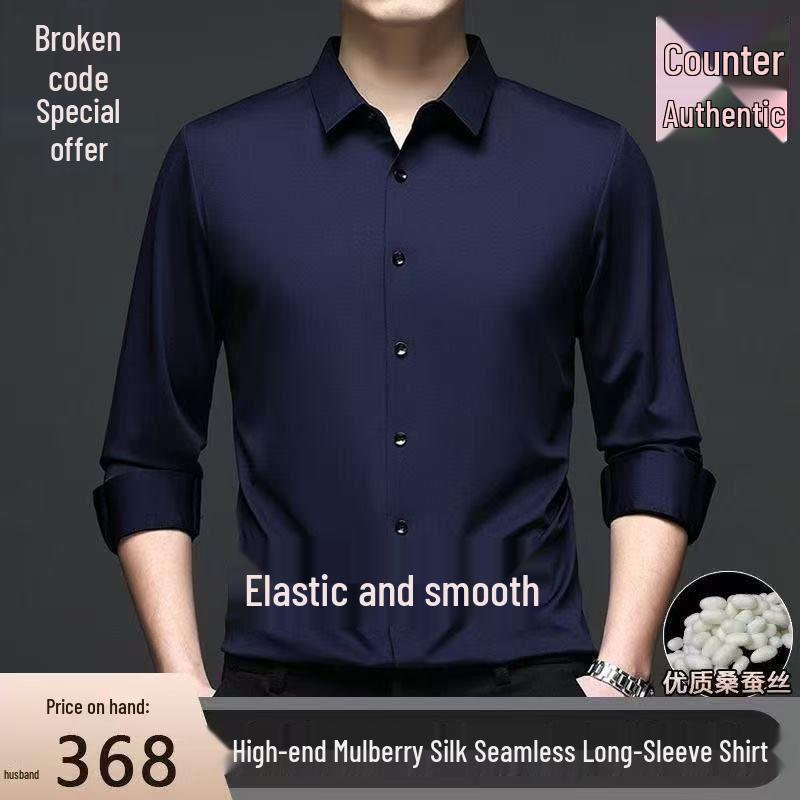 

2025 Clearance: Men s Mulberry Silk Long-Sleeved Shirt - Casual, Wrinkle-Resistant, Iron-Free - Free Shipping M (100-120 Jin)