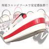 Kyoto Kimono Yuzen Zori and Bag Set Platform Boxed Check (2-Piece Set) - Three-Tiered, Enamel, (E. Pattern)