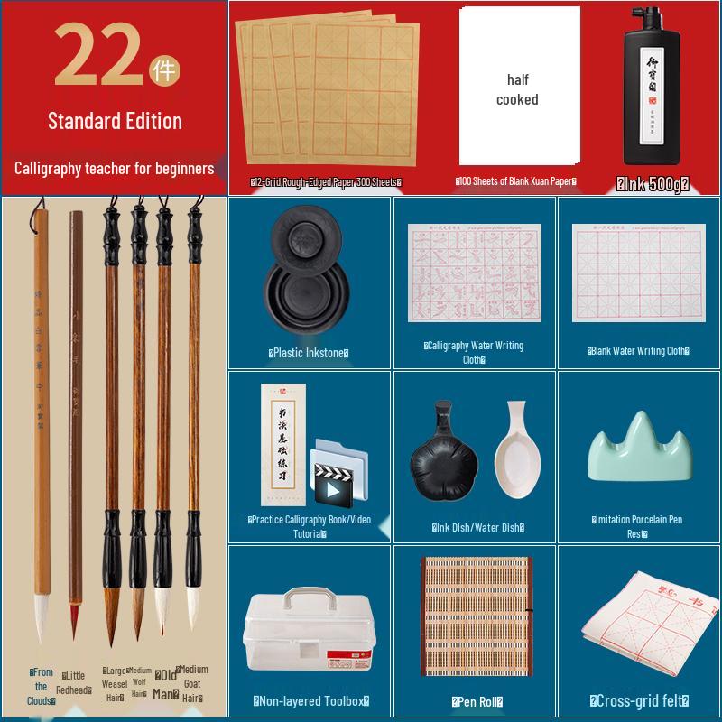 Calligraphy Starter Kit: Brush Set for Beginners and Students