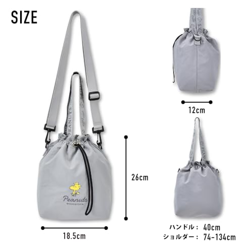 Marimo Craft Drawstring Shoulder Bag Tote Bag Snoopy Woodstock GY SPZ-3973
