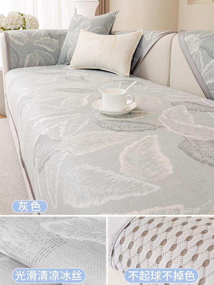 

Охлаждающая летняя подушка для дивана Ice Silk, нескользящая подушка для сиденья в скандинавском стиле, дышащий чехол для дивана 90*210cm серый