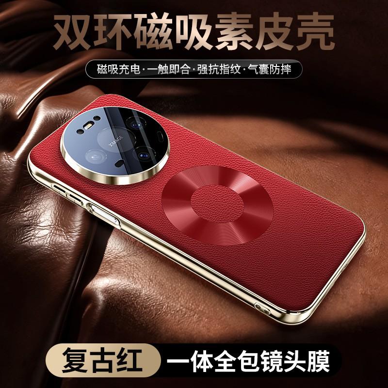 Luxury Full-Body Magnetic Phone Case Mate 80 Pro With Ring Magnet Genuine Leather Shockproof Gold-Plated Edge Slim