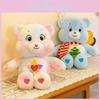 Christmas Rainbow Tree Carebears Plush Toy Stuffed Doll Decoration Kids Gift