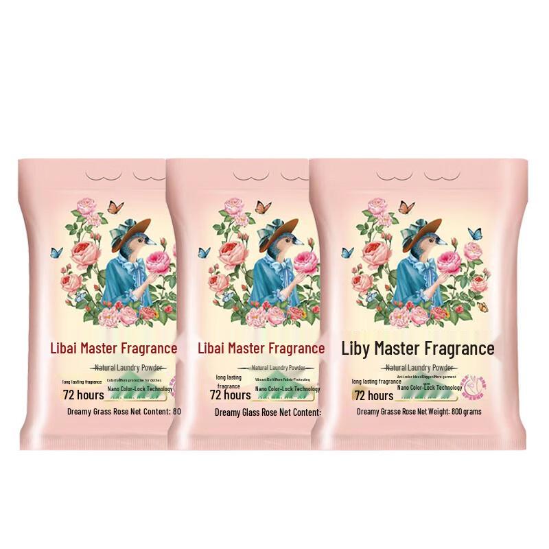 Liby Master Fragrance Rose Laundry Powder