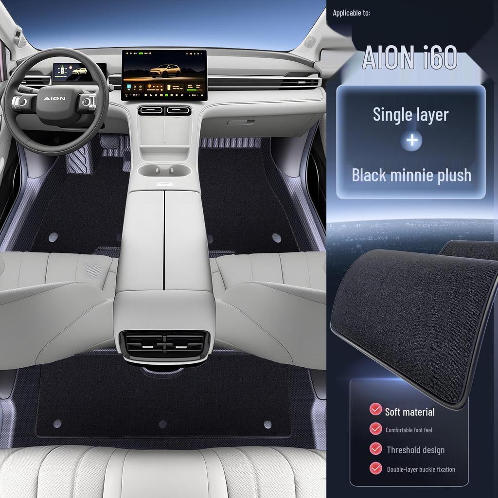 AION i60 2026 TPE Floor Mats - Full Coverage Car Interior Accessories