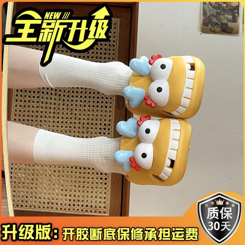 Funny Personality Hole Shoes Women's Outer Wear Cartoon Cute Student Indoor Non-slip Home Bag Head Cool Slippers Summer