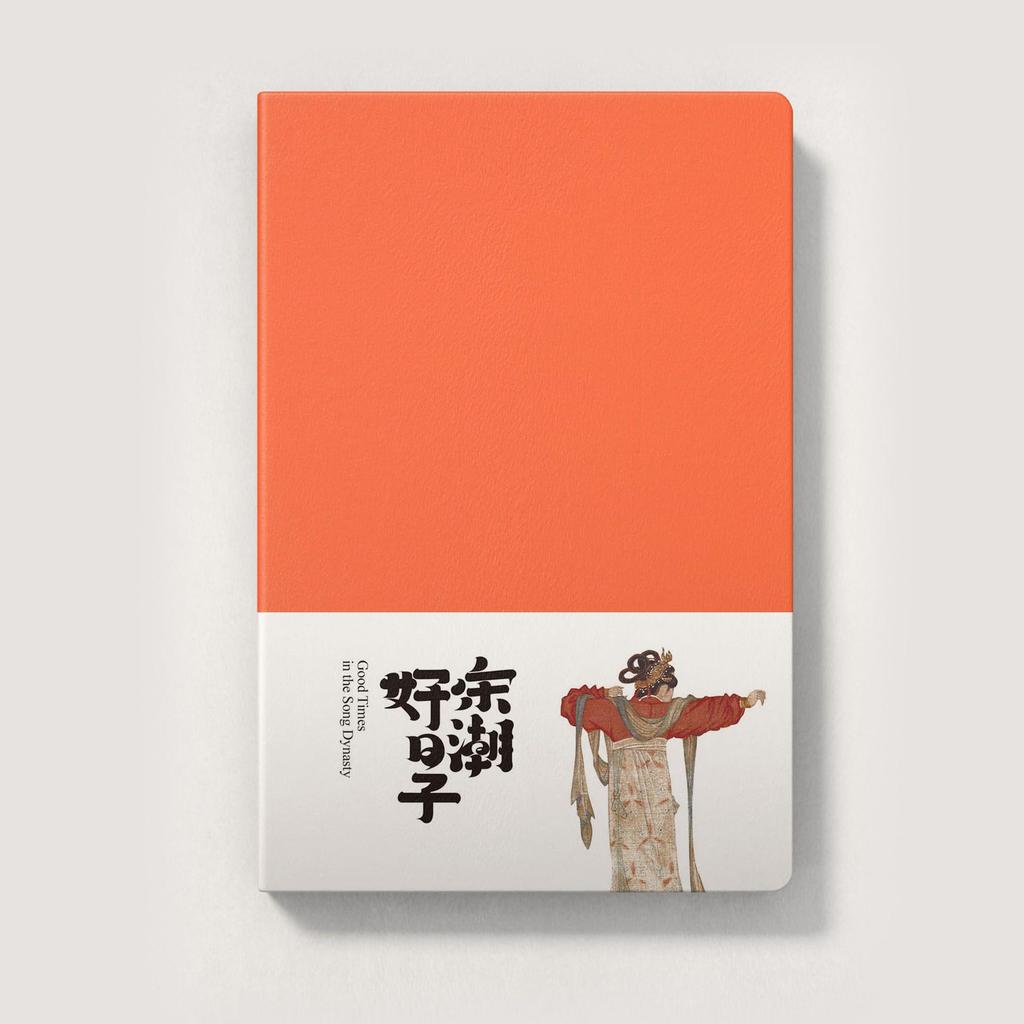Songchao Good Days Journal: Six Colors Available