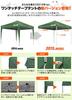 Of FIELDOOR Tarp Tent Side Sheet for X Mesh Mesh Zipper Insect Repellent Easy Installation [Set 4] 3.0 3.0m [2 Sheets/2 Sheets]
