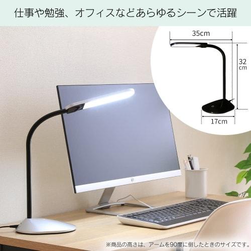 IRIS OHYAMA [Power saving measures] IRIS OHYAMA LED desk light, 3 color toning levels, stepless dimming, easy operation, freely movable, flexible arm,