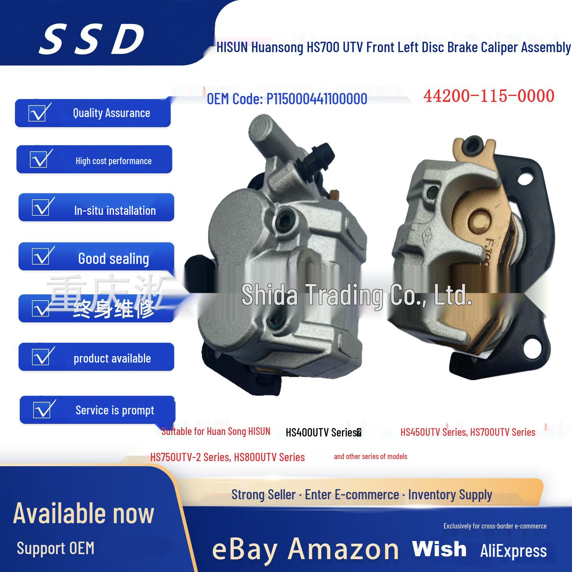 HISUN UTV Series Front Left Brake Caliper for HS400/450/700/800 HS400 передней левой