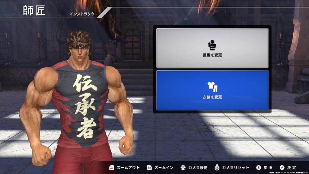 Fit Boxing Fist of the North Star ~You're already skinny~ -Switch