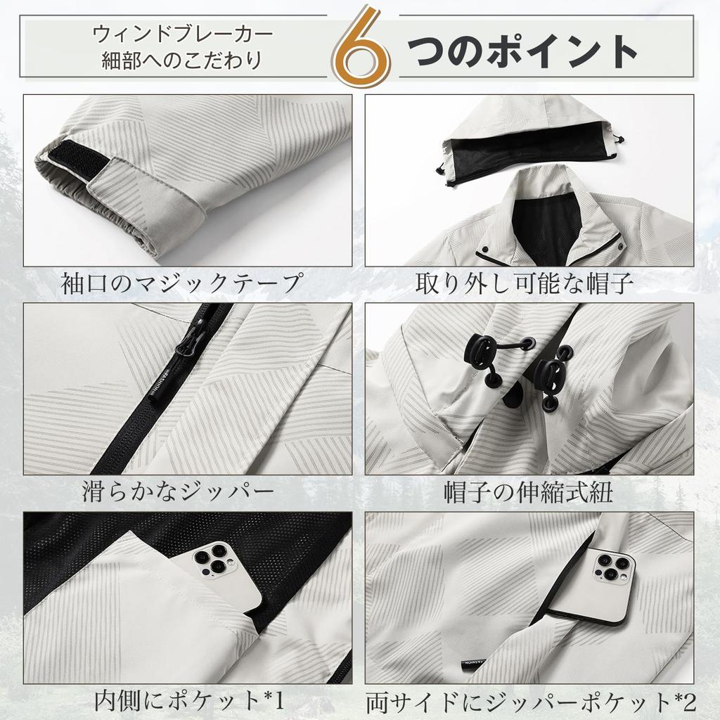 Kayiyasu Mountain Outdoor Plus Suitable for Solid Men's Windbreaker, Parka, Jacket, Hooded, Windproof, Blouson, Jumper, Anorak, Lightweight, Thin,