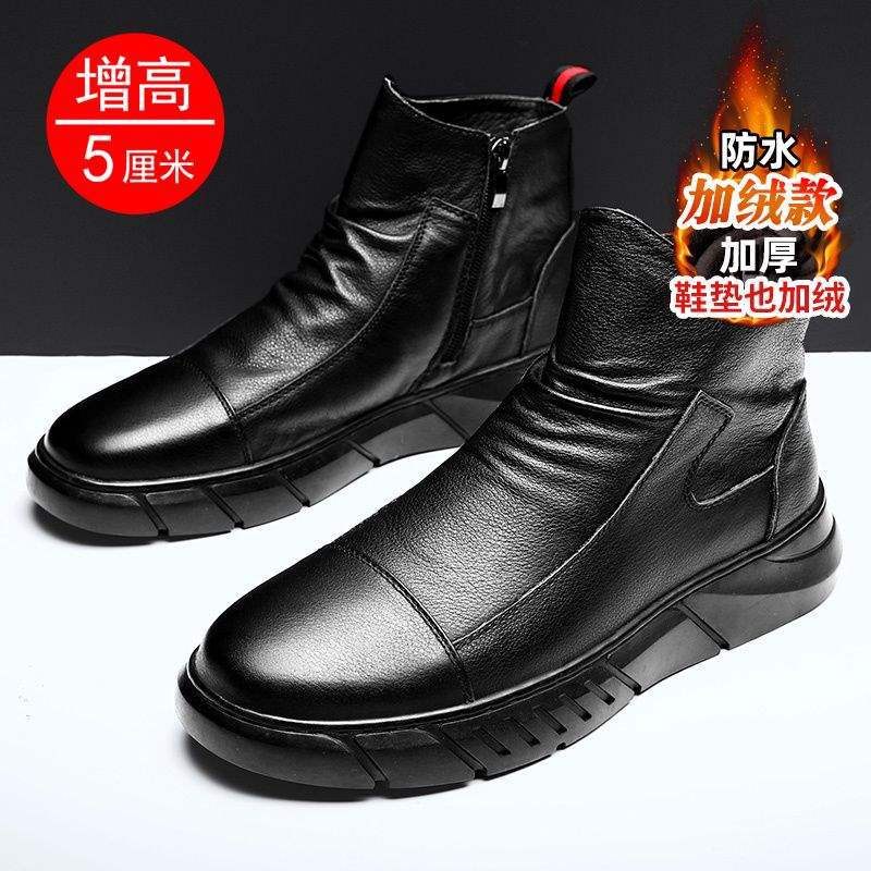 Black Martin Boots Men's Boots Men's British Style Autumn Fleece Warm Non-Slip Chelsea Medium Top Short Leather Boots