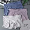 3pcs Ice Silk Underwear for Men In Summer Seamless Thin Cut Flat Cornered Underwear Four Cornered Underwear Shorts Boxer Brief