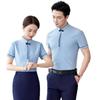 Elegant New Chinese Style Women's Professional Shirt Set - Receptionist Uniform Workwear
