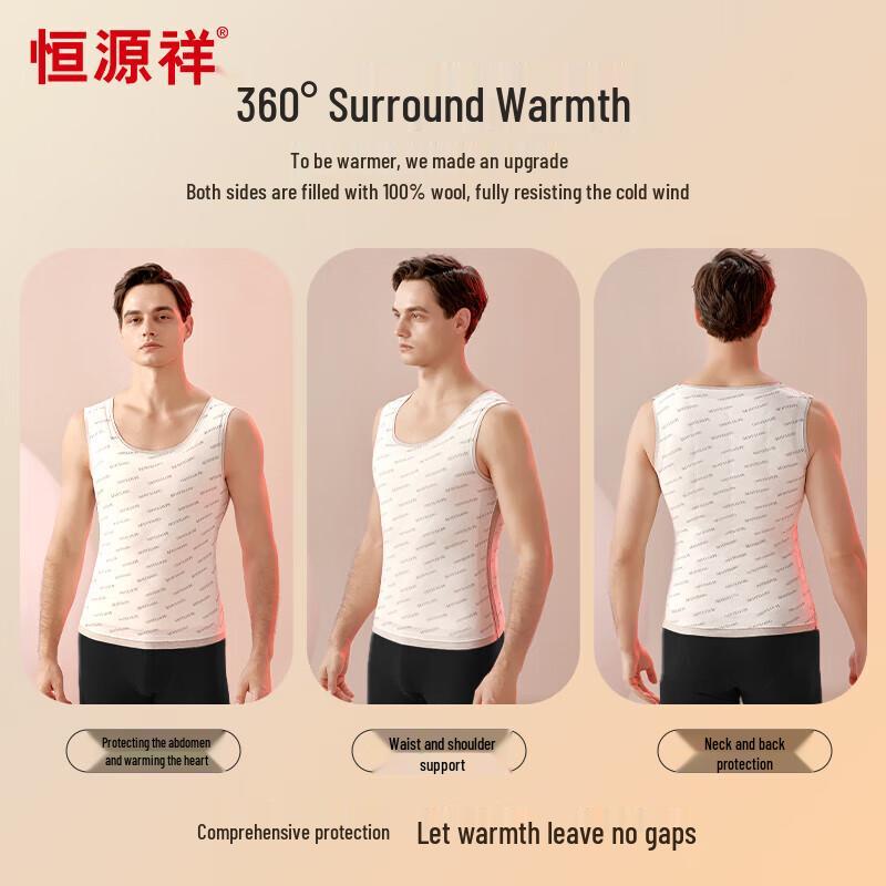 Hengyuanxiang Men's 100% Wool Filled Thermal Vest