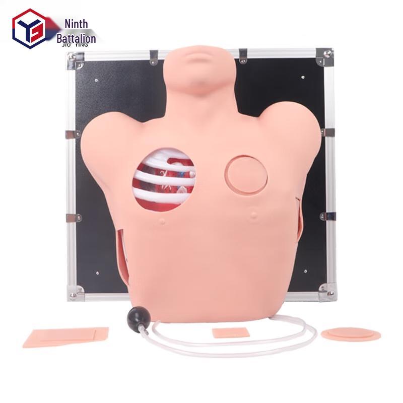 Thoracic Puncture Training Module