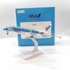 Presidential Aircraft Alloy Models: ATR FK50, C919, A350, B747, A320, A330, A380