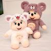 Into Pig Turn Cat Bear Dog Plush Toy Stuffed Animal Doll Bedroom Decoration