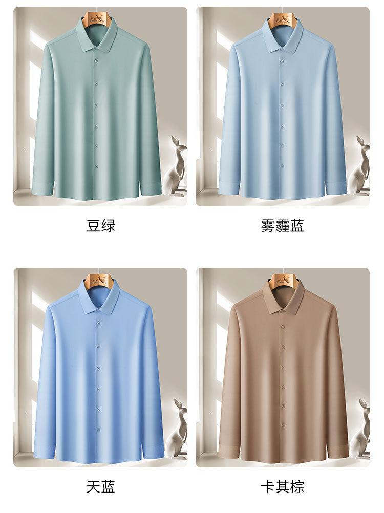 Men's Long Sleeve Shirt