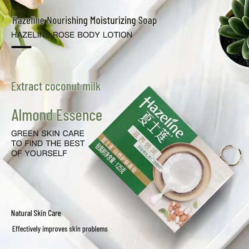 Hazeline Natural Skincare Nourishing & Moisturizing Soap