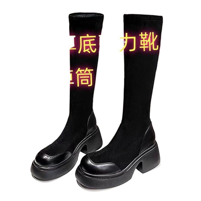 (Leather) 2025 new platform boots boots women's elastic and thin knee short boots thick heel medium boots