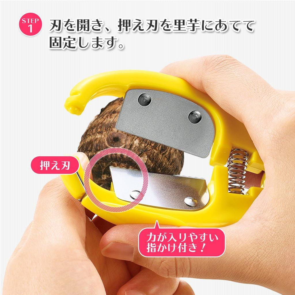 Shimomura Kogyo Made in Japan Full Veggie Taro Peeler Made in Niigata FV-631, Tsubame-Sanjo,