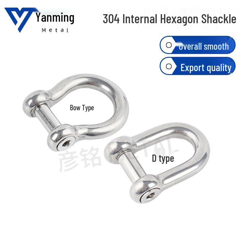 304 Stainless Steel Hex Socket D-Shaped Bow Shackle Bow Shaped Hex Socket M4