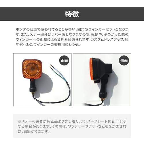 Archnote Motorcycle Turn Signal Rear Square Universal Light Lamp 12V Rubber Bracket CT110 CG125 Hunter Cub Set of 4 Amber