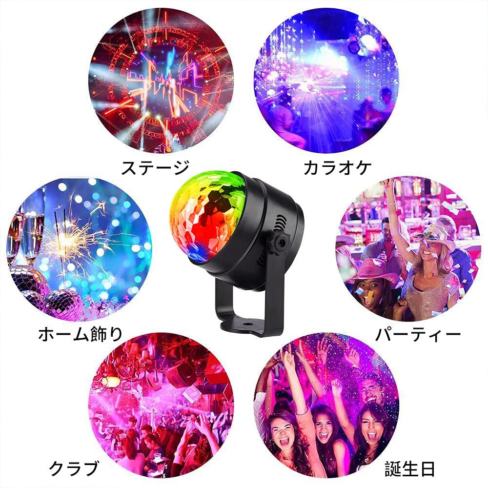Litake LED Mirror Ball Disco Light for Home Use, 7 Colors RGB, Rotating, Remote Control, Voice Activation, Multi-Color Changing, Club, Party, Stage Li