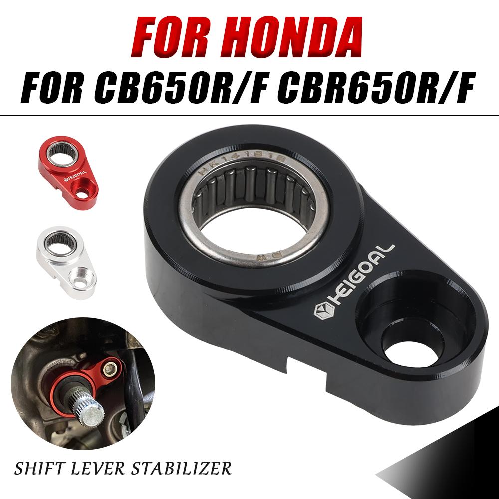 For Honda CBR650R CB650R CB650F CBR650F CBR 650 R CB 650R CBR650 F Motorcycle Accessories Shift Stabilizer Gear Shift Support