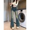American street retro high-end Spice Girl micro-pull jeans spring and autumn new thin micro-pull jeans