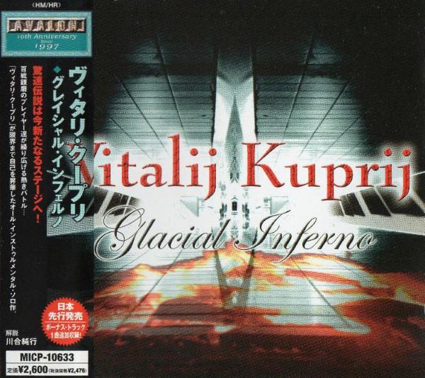 

CD VITALIJ KUPRIJ - Glacial Inferno MICP10633 Avalon 2007 Japan ObiRock Used