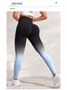 European & American Seamless Gradient Tie-dye Women's Yoga Pants - Quick-drying, Hip-shaping, Knit Sportswear