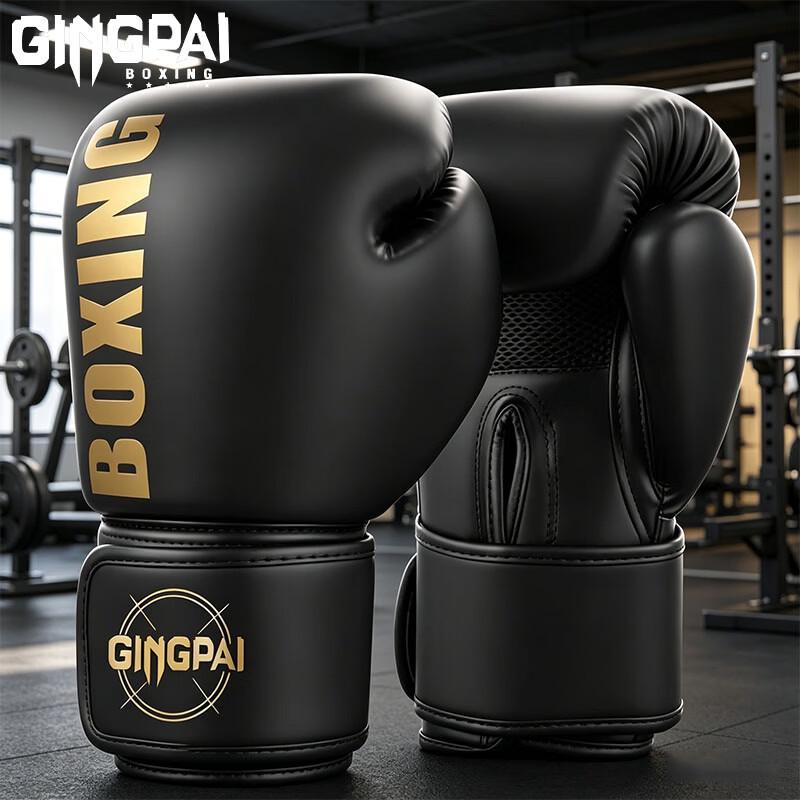 Jingpai Professional Boxing & MMA Training Gloves 6oz