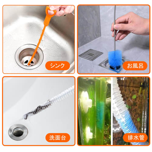 Haojiaho Pipe Cleaner and Pipe Brush (3-Piece Set) for Drain Cleaning, Pipe Plumbing, Drain Clearing, Cleaning, Long, Thin Brush, Wire, Bath, Kitchen,