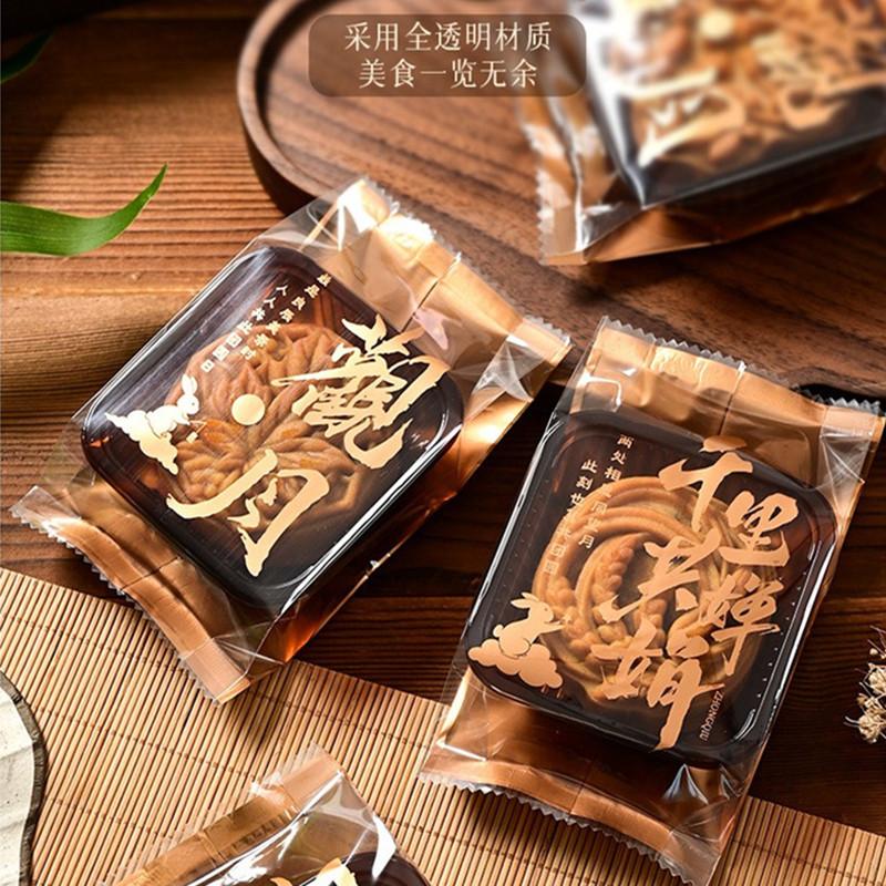 100 Bucăți Ambalaje Prăjituri Lunare Festivalul de Mijloc al Toamnei din China Mașină de Patiserie cu Gălbenuș de Ou Pungi Sigilate Articole de Petrecere
