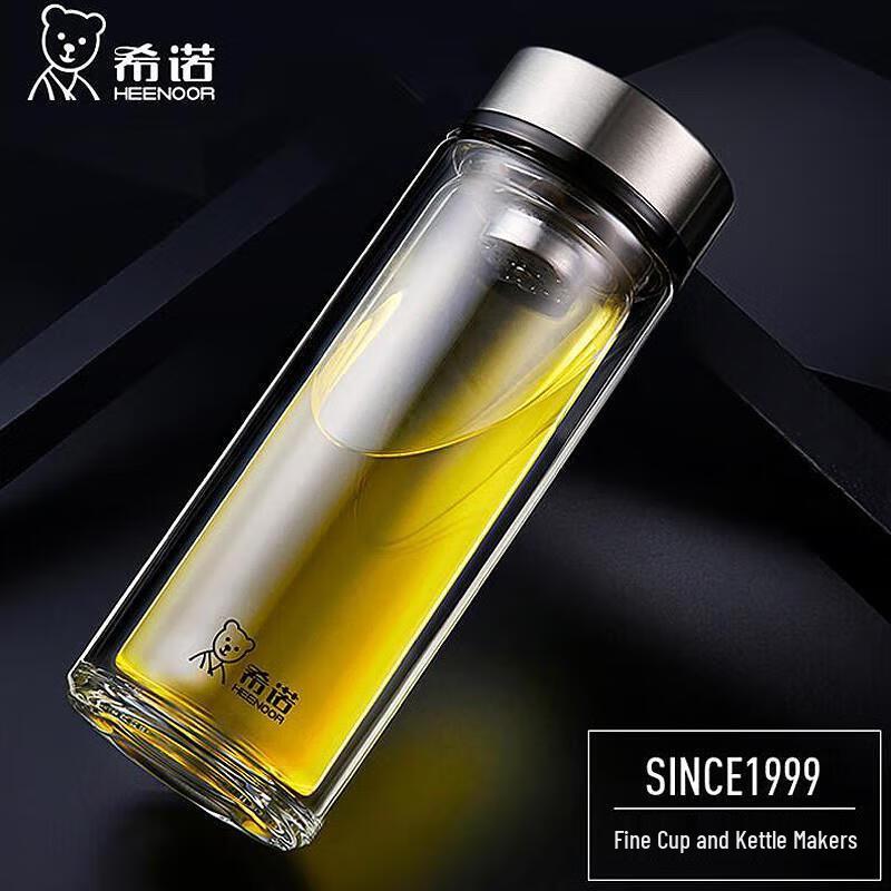 Xinuo Double-Wall Glass Tea Infuser Bottle