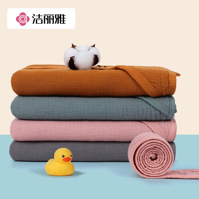Grace A-Class Pure Cotton Baby Bath & Swaddle Towel