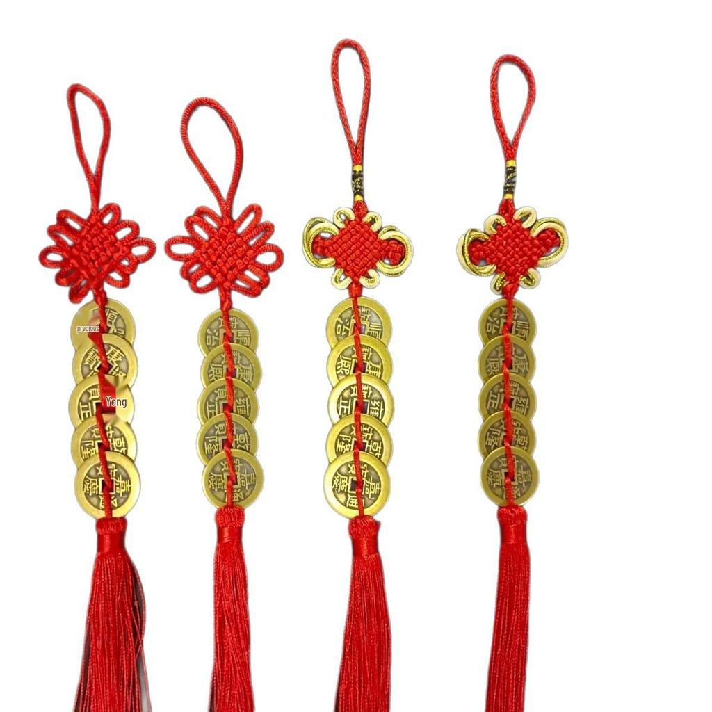 Thickened Brass Five Emperor Coins Chinese Knot Pendant Ornament