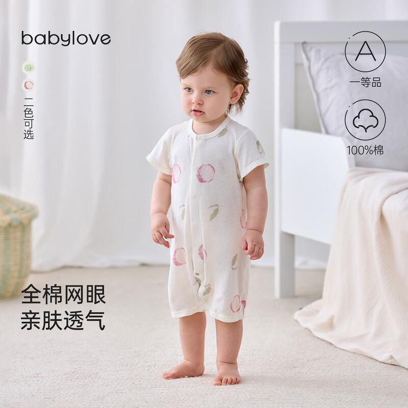 

Babylove Summer Mesh Cotton Romper 59