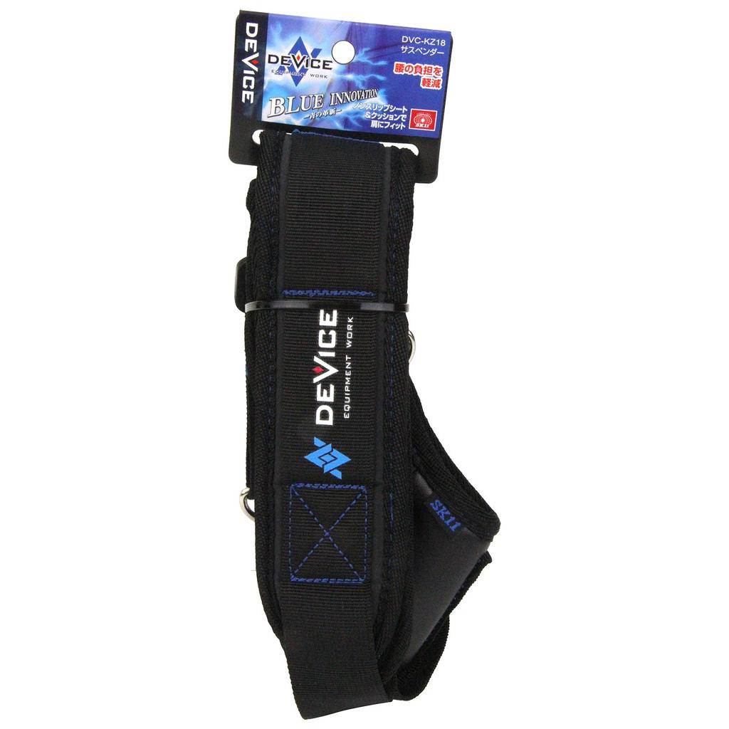 SK11 DEVICE Suspenders for Attaching a Support Belt To Reduce Strain On the Lower Back DVC-KZ18