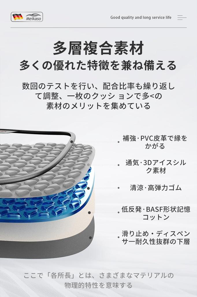 Meikaso Car Gel Supervised by an Designed Specifically for This Seat Cushion Offers Zero Gravity Driving Cushion for a Cool Car and Reduces Hemorrhoid
