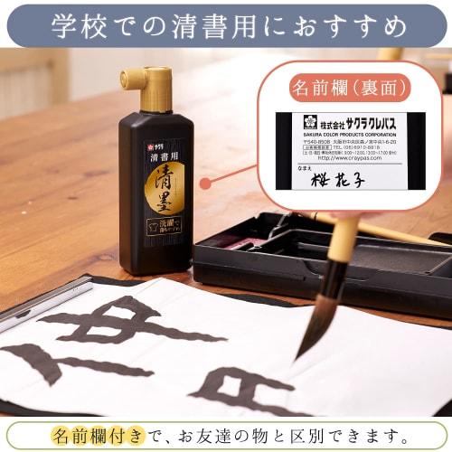 Sakura Crepas Indian ink, clear ink, for clean writing, 180ml, 2 bottles JWS2