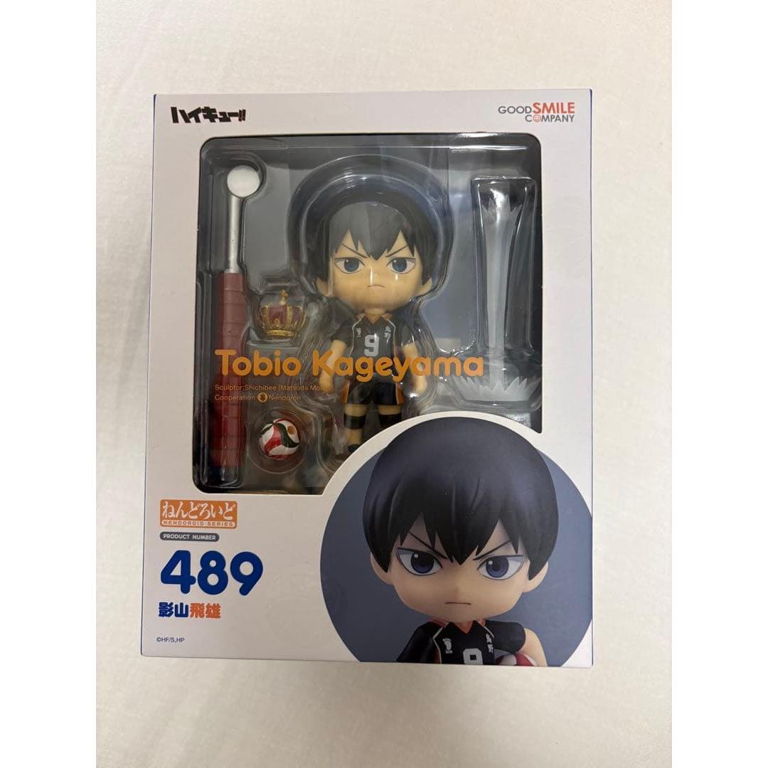 Used Nendoroid Haikyu!! Tobio Kageyama 489