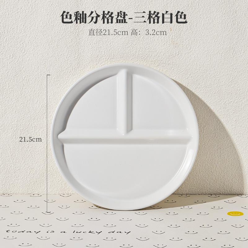 Divided Plate Ceramic Divided Plate Three Grid 211 Weight Loss Breakfast Plate Divided Divided Tableware Japanese Tableware