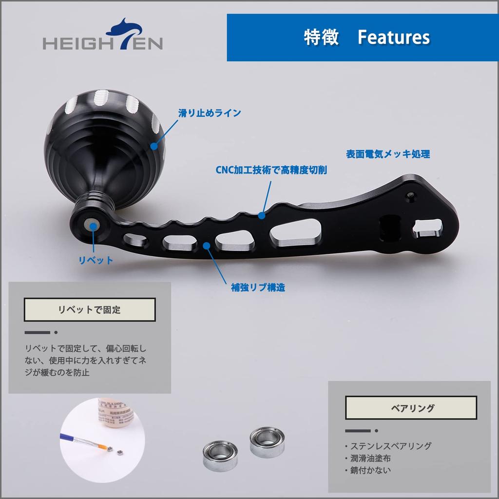 HEIGHTEN Harmer Series 60/70/80/90mm Reel Handle (Adjustable, Black & Silver) for Shimano, Daiwa, and Abu Baitcasting Reels (4 Colors) (655)