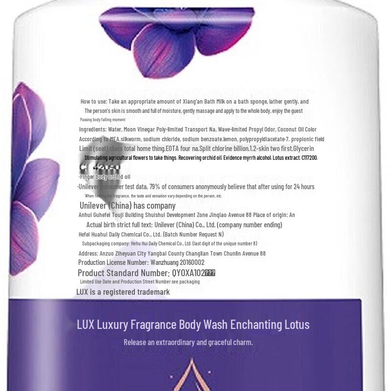 Lux Enchanting Lotus Shower Gel