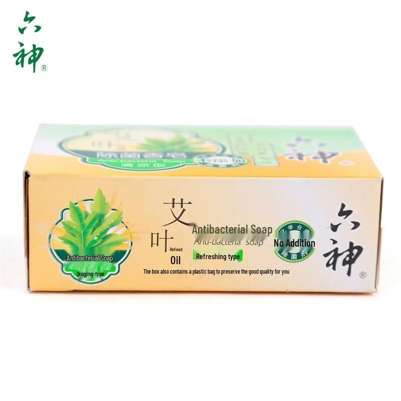 Liu Shen Mugwort Antibacterial Cooling Soap